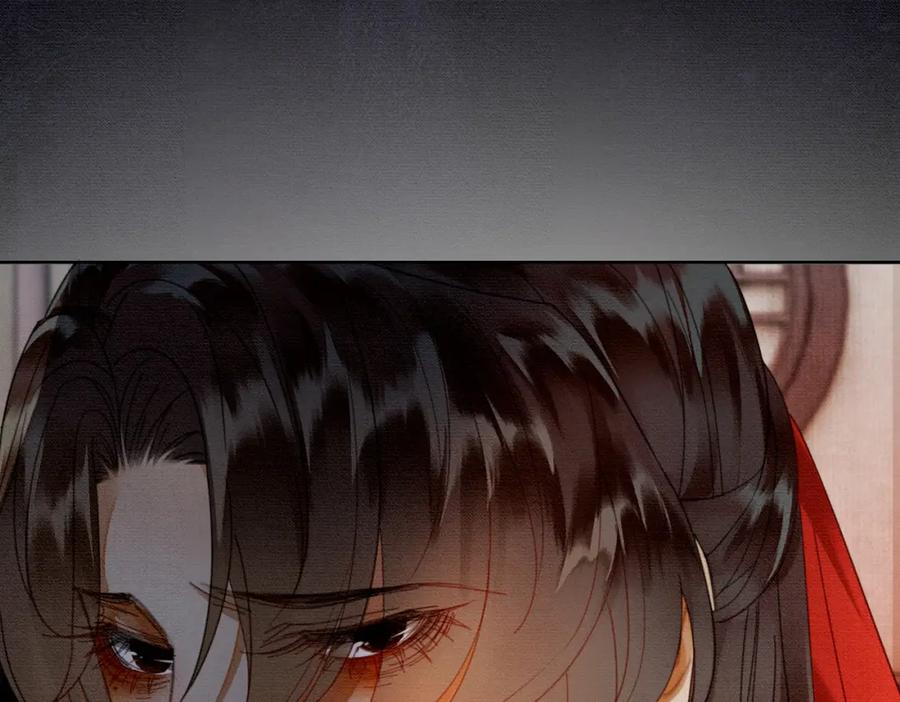《谁养歪了我的反派男主》第36话 与我成婚 第87页