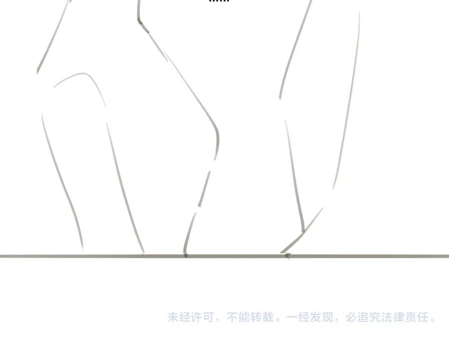 《谁养歪了我的反派男主》第36话 与我成婚 第98页
