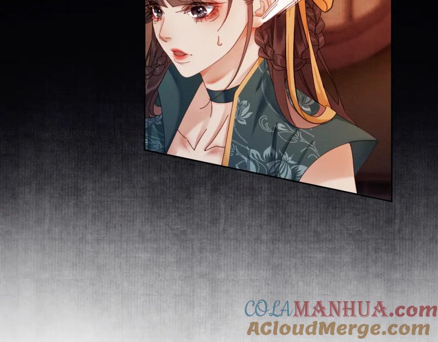 《谁养歪了我的反派男主》第36话 与我成婚 第73页