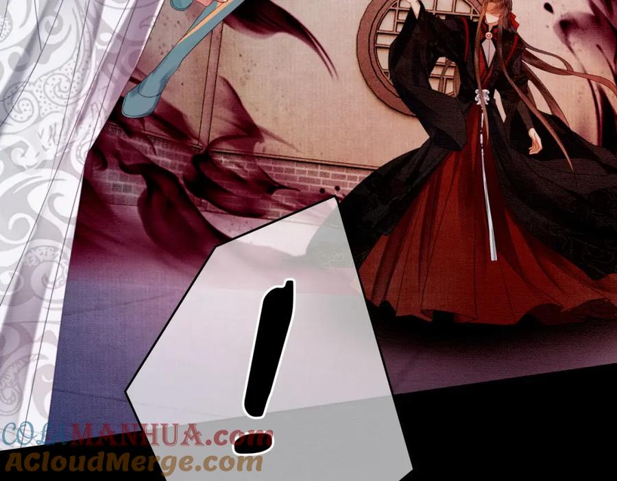 《谁养歪了我的反派男主》第36话 与我成婚 第77页