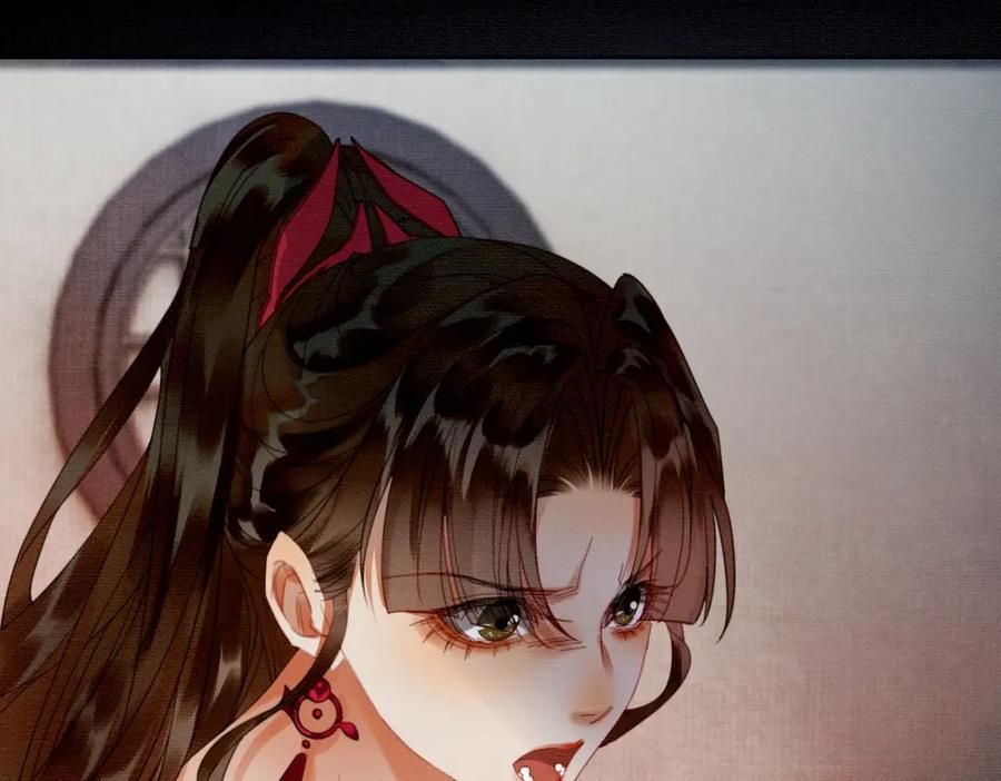 《谁养歪了我的反派男主》第36话 与我成婚 第83页