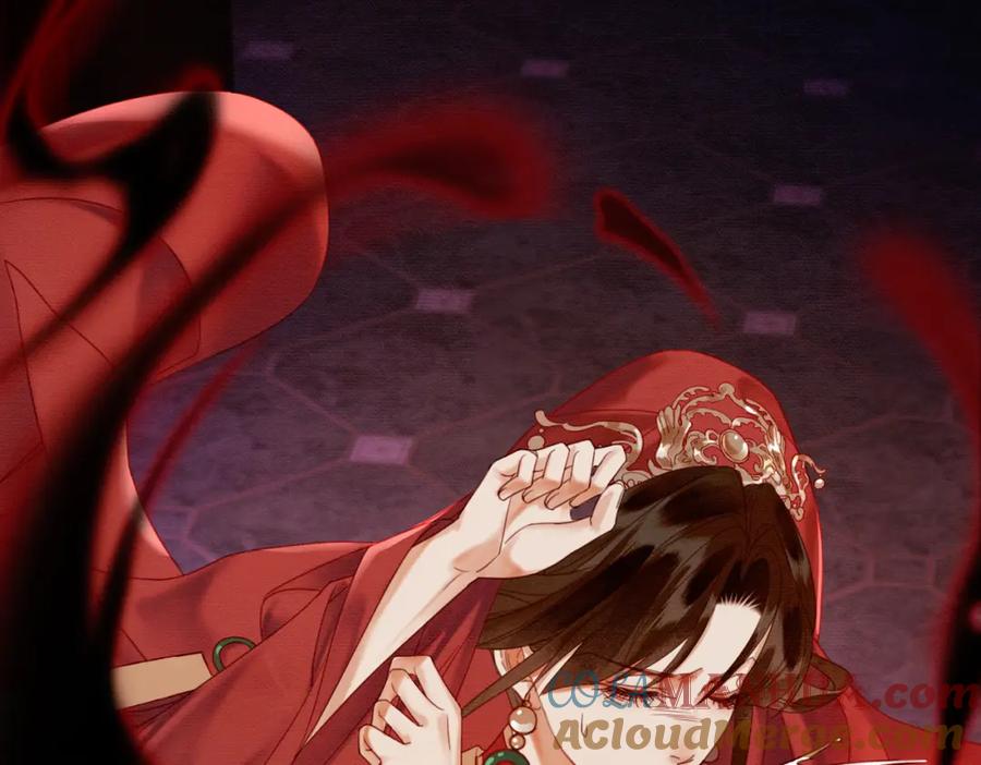《谁养歪了我的反派男主》第37话 主动吻我 第82页