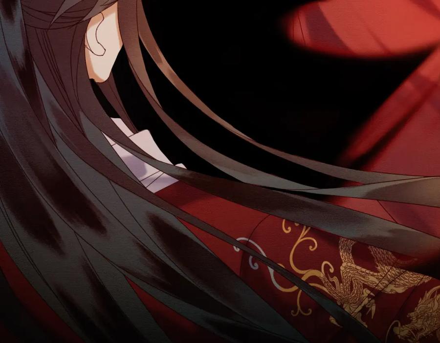 《谁养歪了我的反派男主》第37话 主动吻我 第84页