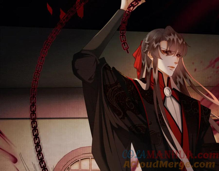 《谁养歪了我的反派男主》第37话 主动吻我 第16页