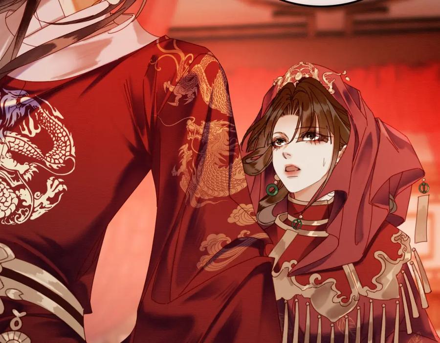 《谁养歪了我的反派男主》第37话 主动吻我 第63页