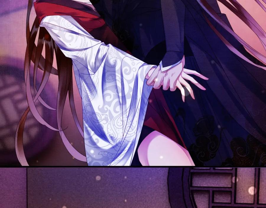 《谁养歪了我的反派男主》第37话 主动吻我 第44页