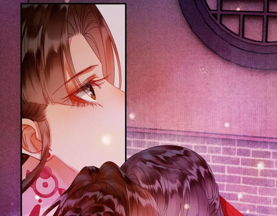 《谁养歪了我的反派男主》第37话 主动吻我 第45页