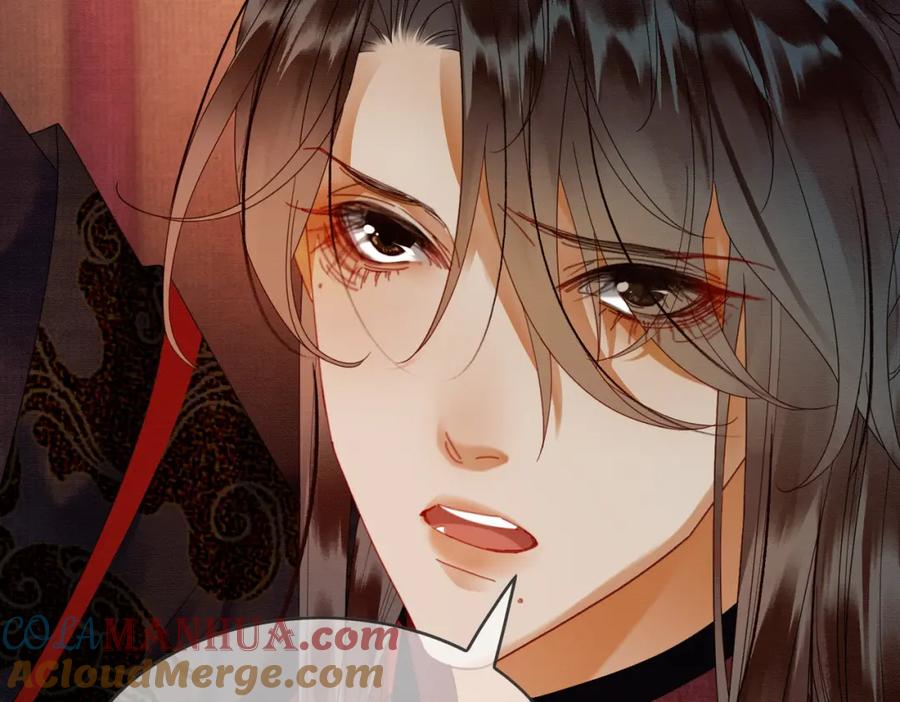 《谁养歪了我的反派男主》第37话 主动吻我 第13页