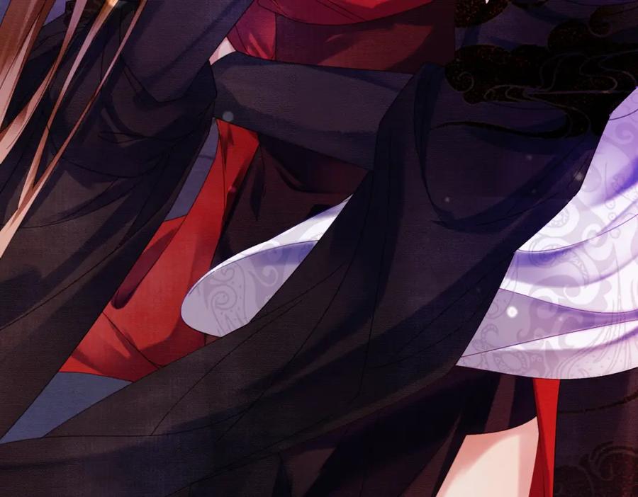 《谁养歪了我的反派男主》第37话 主动吻我 第47页