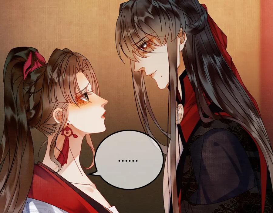 《谁养歪了我的反派男主》第37话 主动吻我 第35页
