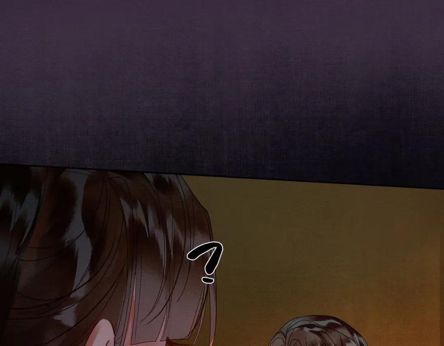 《谁养歪了我的反派男主》第37话 主动吻我 第29页