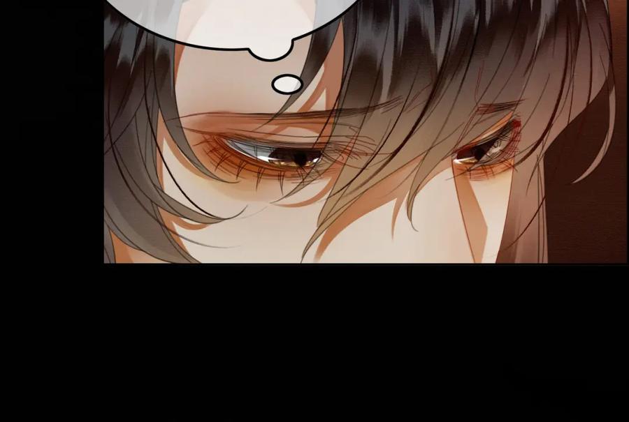 《谁养歪了我的反派男主》第38话 你怕我再伤害你？ 第59页