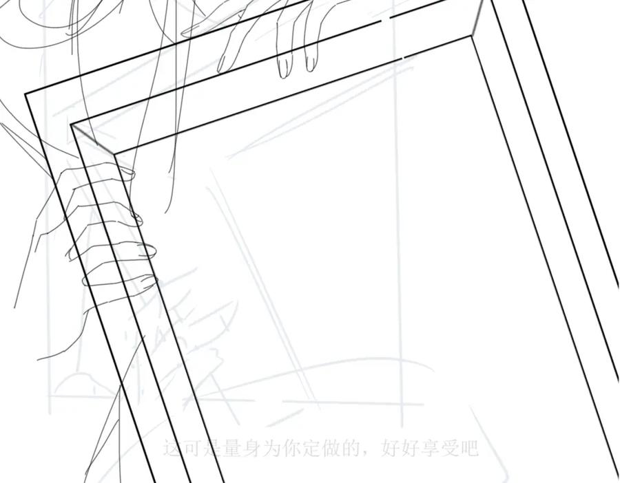 《谁养歪了我的反派男主》第38话 你怕我再伤害你？ 第106页