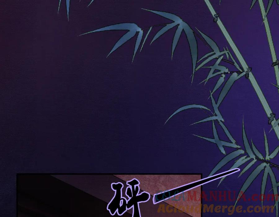 《谁养歪了我的反派男主》第38话 你怕我再伤害你？ 第17页