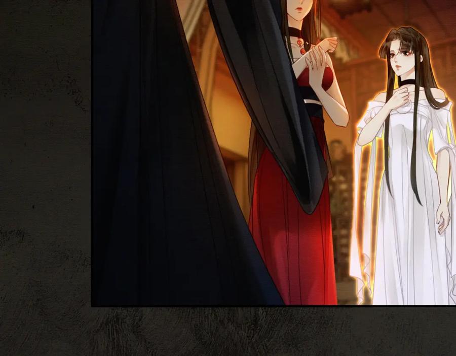 《谁养歪了我的反派男主》第3话 偷偷亲吻师尊 第54页