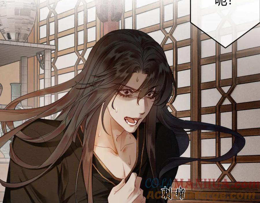 《谁养歪了我的反派男主》第3话 偷偷亲吻师尊 第61页