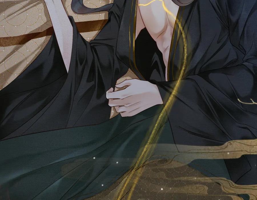 《谁养歪了我的反派男主》第3话 偷偷亲吻师尊 第9页