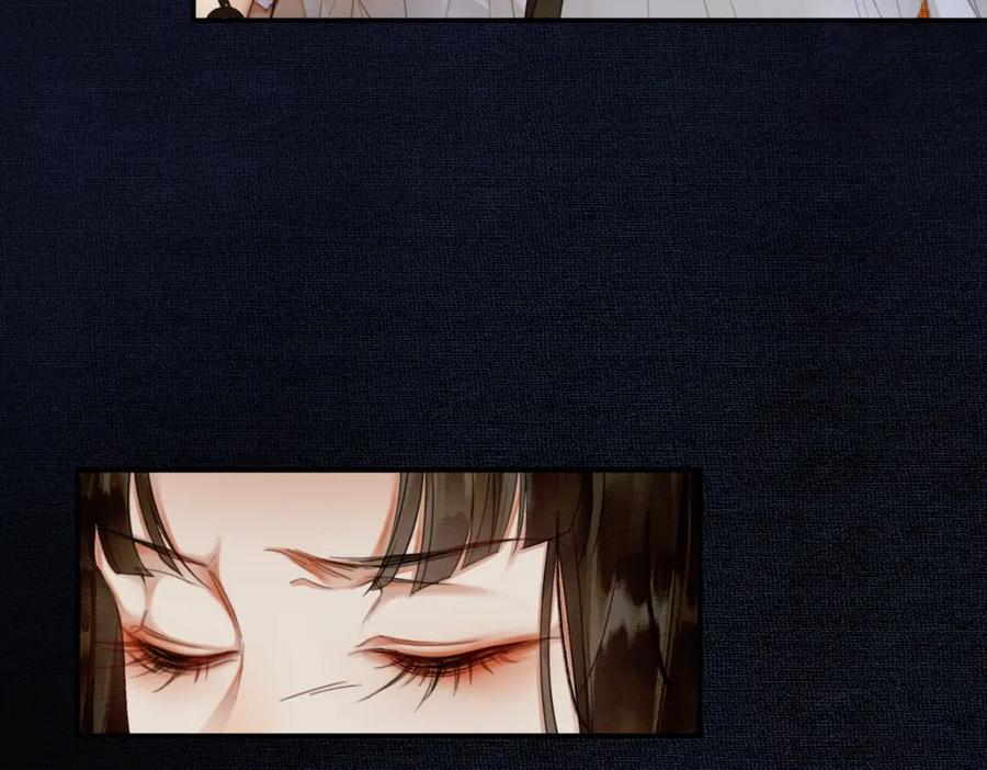 《谁养歪了我的反派男主》第3话 偷偷亲吻师尊 第69页