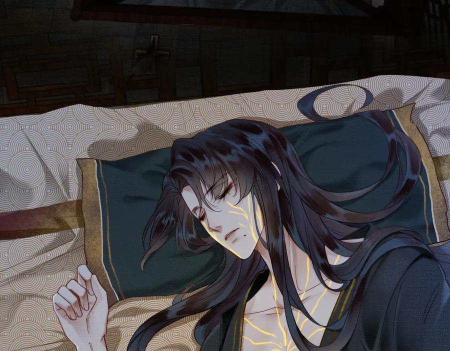 《谁养歪了我的反派男主》第3话 偷偷亲吻师尊 第8页
