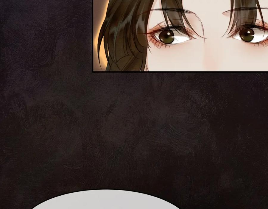 《谁养歪了我的反派男主》第3话 偷偷亲吻师尊 第18页