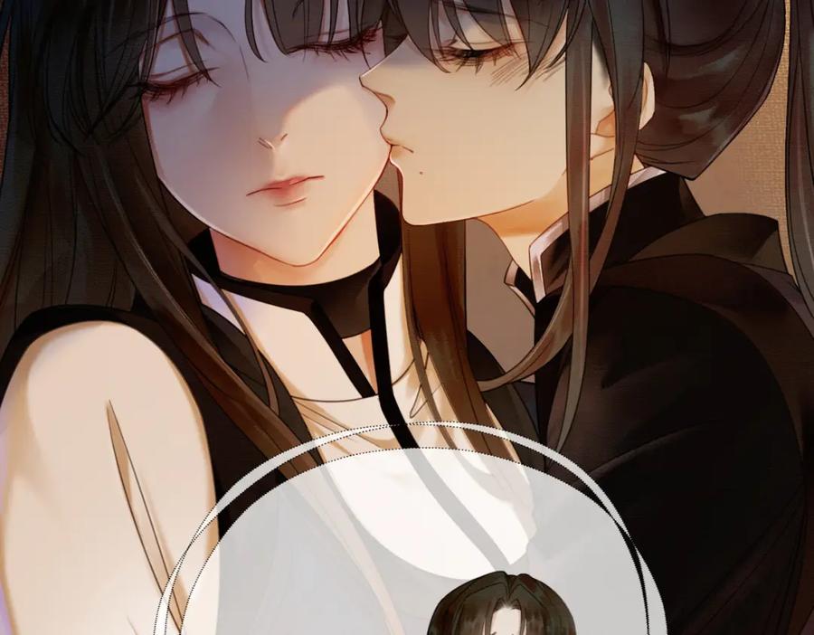 《谁养歪了我的反派男主》第3话 偷偷亲吻师尊 第27页