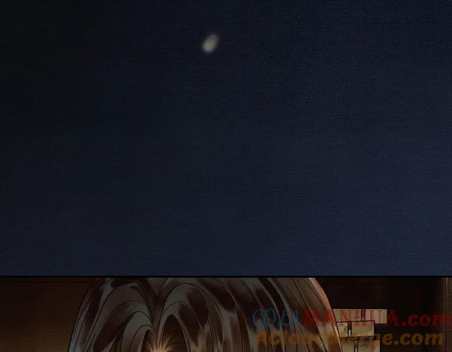 《谁养歪了我的反派男主》第3话 偷偷亲吻师尊 第82页