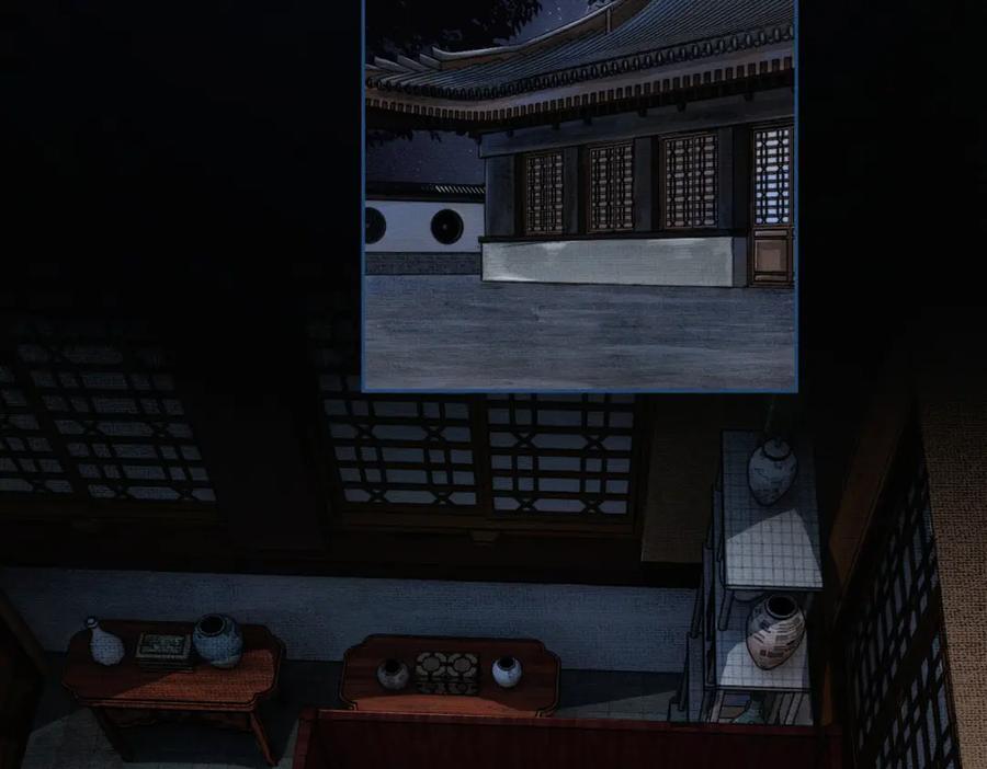 《谁养歪了我的反派男主》第3话 偷偷亲吻师尊 第6页