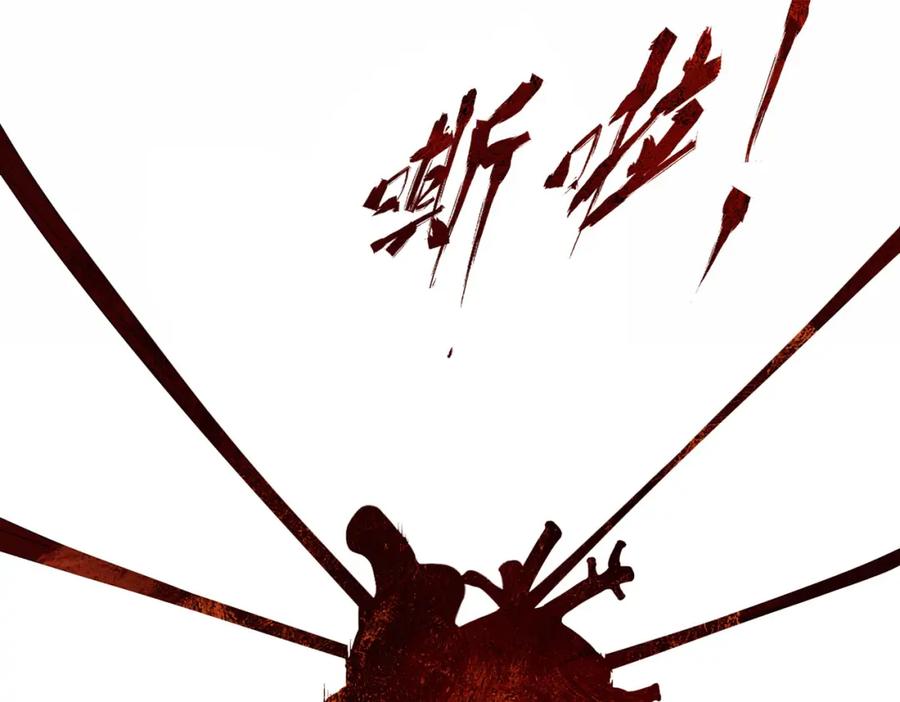 《谁养歪了我的反派男主》第3话 偷偷亲吻师尊 第59页
