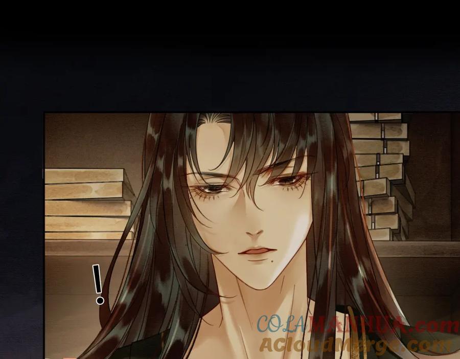 《谁养歪了我的反派男主》第3话 偷偷亲吻师尊 第76页