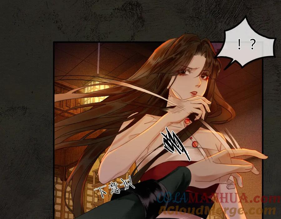 《谁养歪了我的反派男主》第3话 偷偷亲吻师尊 第49页