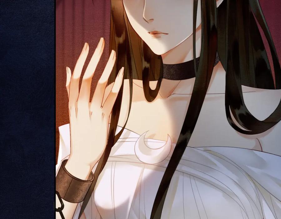 《谁养歪了我的反派男主》第3话 偷偷亲吻师尊 第68页