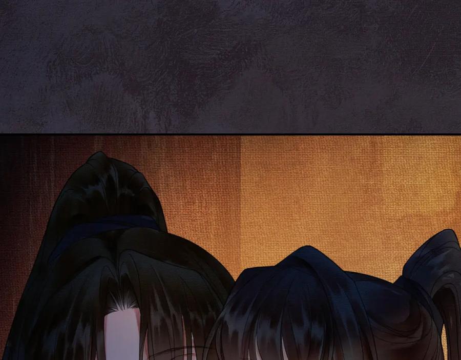 《谁养歪了我的反派男主》第3话 偷偷亲吻师尊 第26页