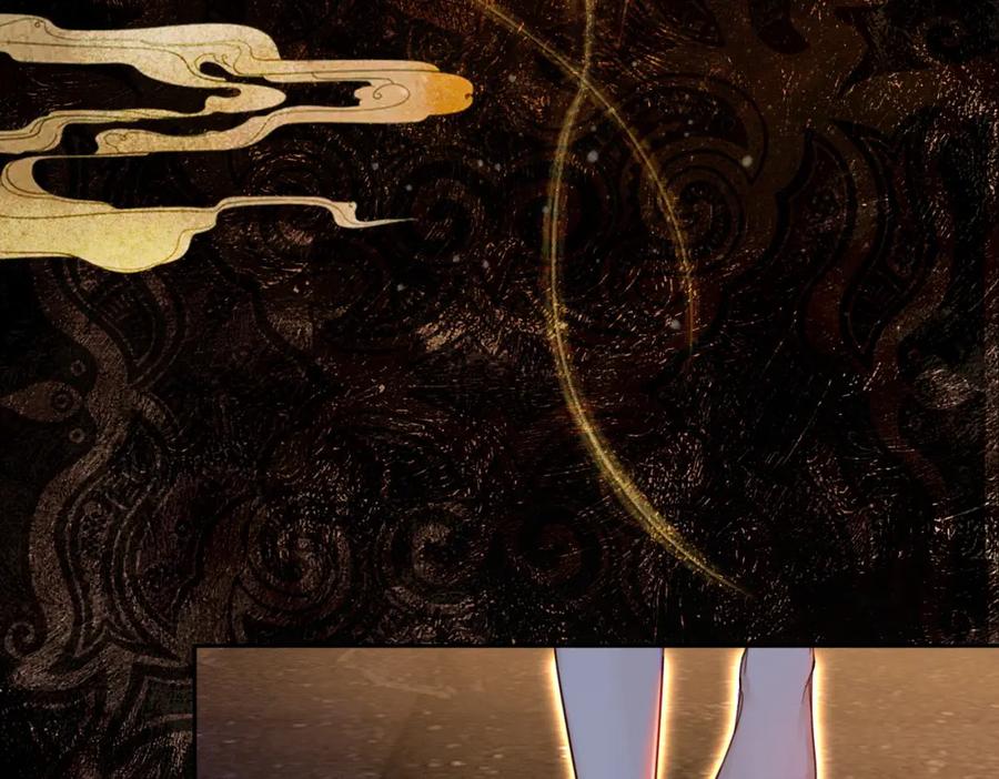 《谁养歪了我的反派男主》第3话 偷偷亲吻师尊 第11页