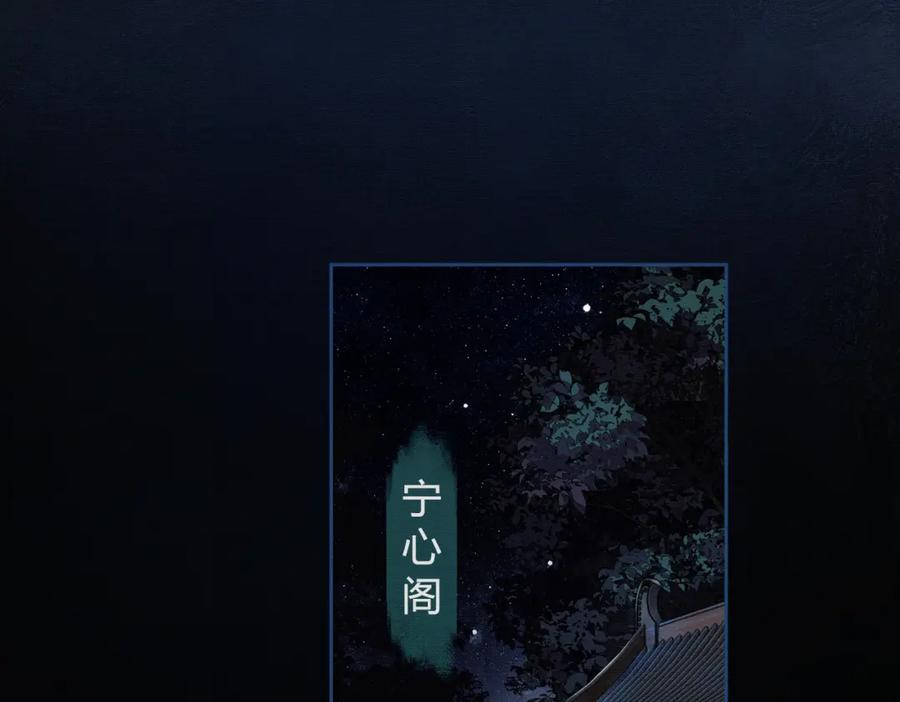 《谁养歪了我的反派男主》第3话 偷偷亲吻师尊 第5页