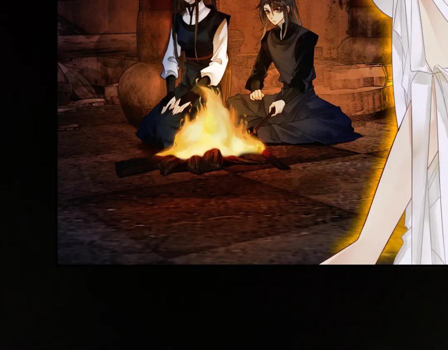 《谁养歪了我的反派男主》第3话 偷偷亲吻师尊 第20页