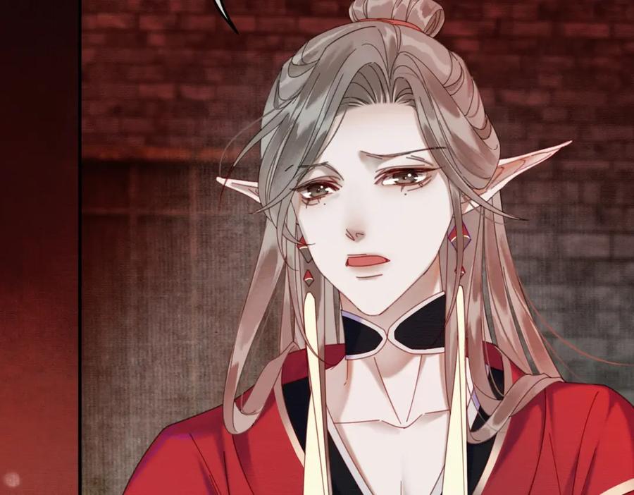 《谁养歪了我的反派男主》第39话 结界送助攻 第51页
