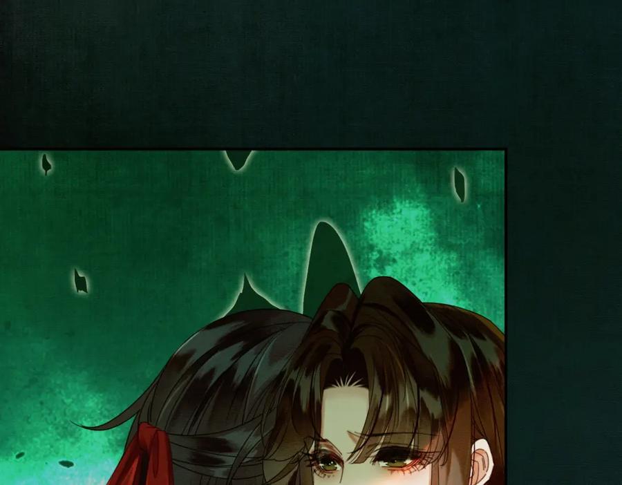 《谁养歪了我的反派男主》第39话 结界送助攻 第7页