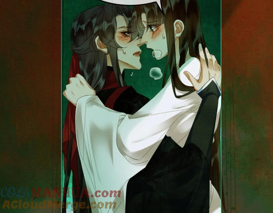 《谁养歪了我的反派男主》第39话 结界送助攻 第77页