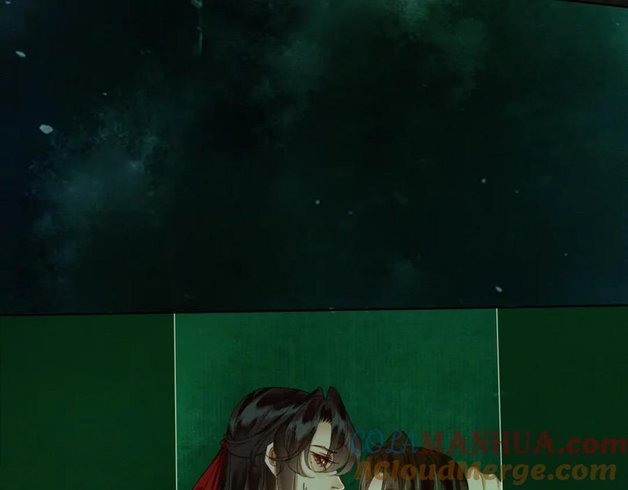 《谁养歪了我的反派男主》第39话 结界送助攻 第29页