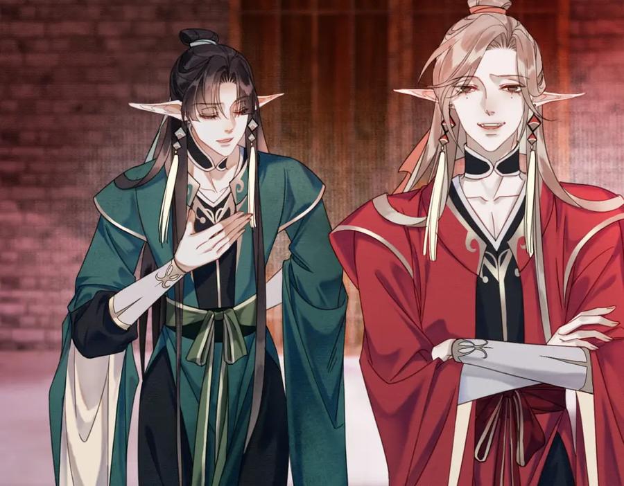 《谁养歪了我的反派男主》第39话 结界送助攻 第56页