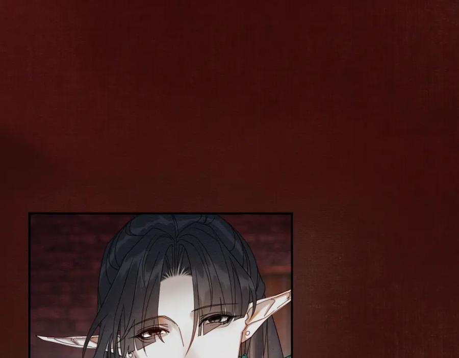《谁养歪了我的反派男主》第39话 结界送助攻 第62页