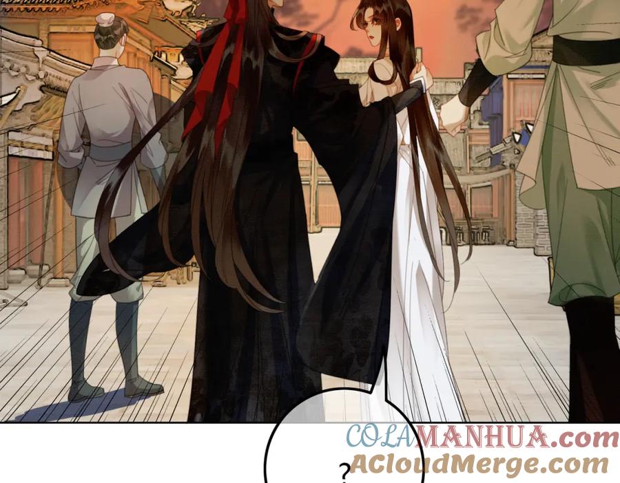《谁养歪了我的反派男主》第40话 心魔再现 第49页