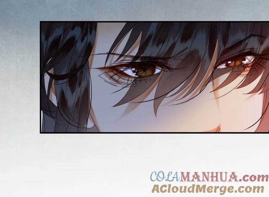 《谁养歪了我的反派男主》第40话 心魔再现 第21页