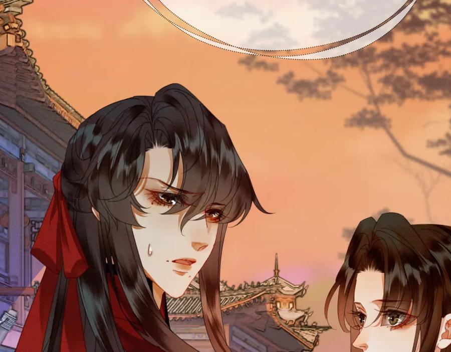 《谁养歪了我的反派男主》第40话 心魔再现 第51页
