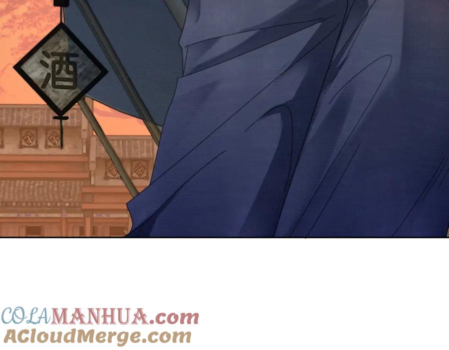 《谁养歪了我的反派男主》第40话 心魔再现 第45页
