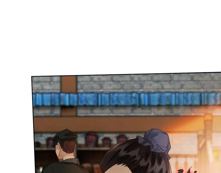 《谁养歪了我的反派男主》第40话 心魔再现 第74页