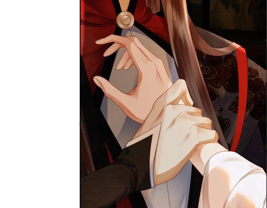 《谁养歪了我的反派男主》第40话 心魔再现 第88页