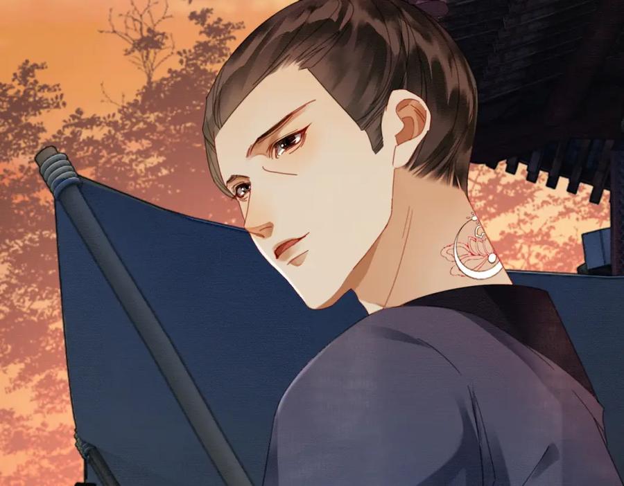 《谁养歪了我的反派男主》第40话 心魔再现 第44页