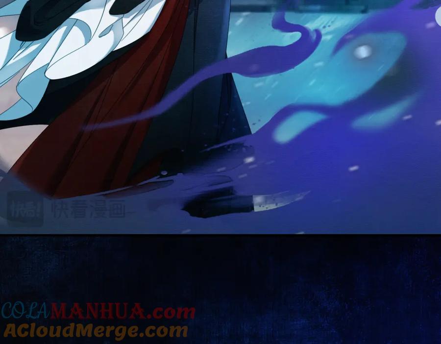 《谁养歪了我的反派男主》第40话 心魔再现 第17页