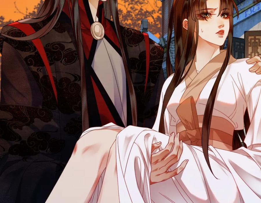 《谁养歪了我的反派男主》第40话 心魔再现 第30页